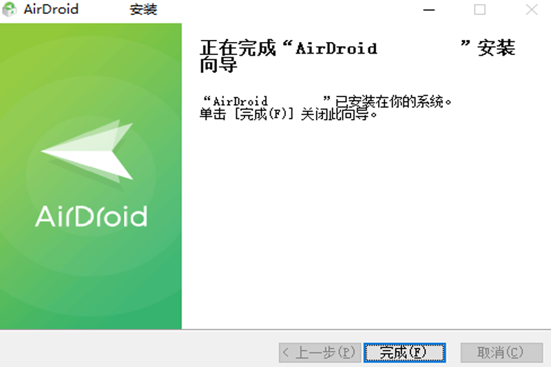 AirDroidv3.7.1.1